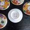 Waza No Kura: Stylish Kutani Ware Chopstick Rests, Set of 5, Flower Design, Ceramic, Premium Brand, Japanese Tableware, Cutlery Rest, Made In Japan