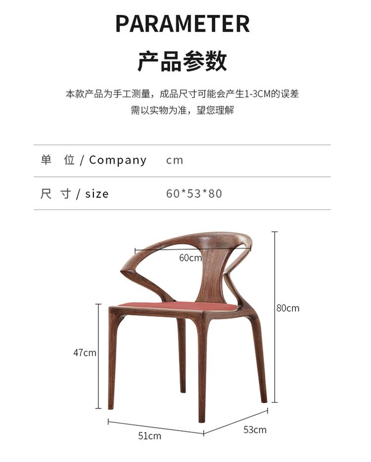 Wood Furniture Chair Indoor Living Room Chaises Lounge Chair Dining Chairs Chaise