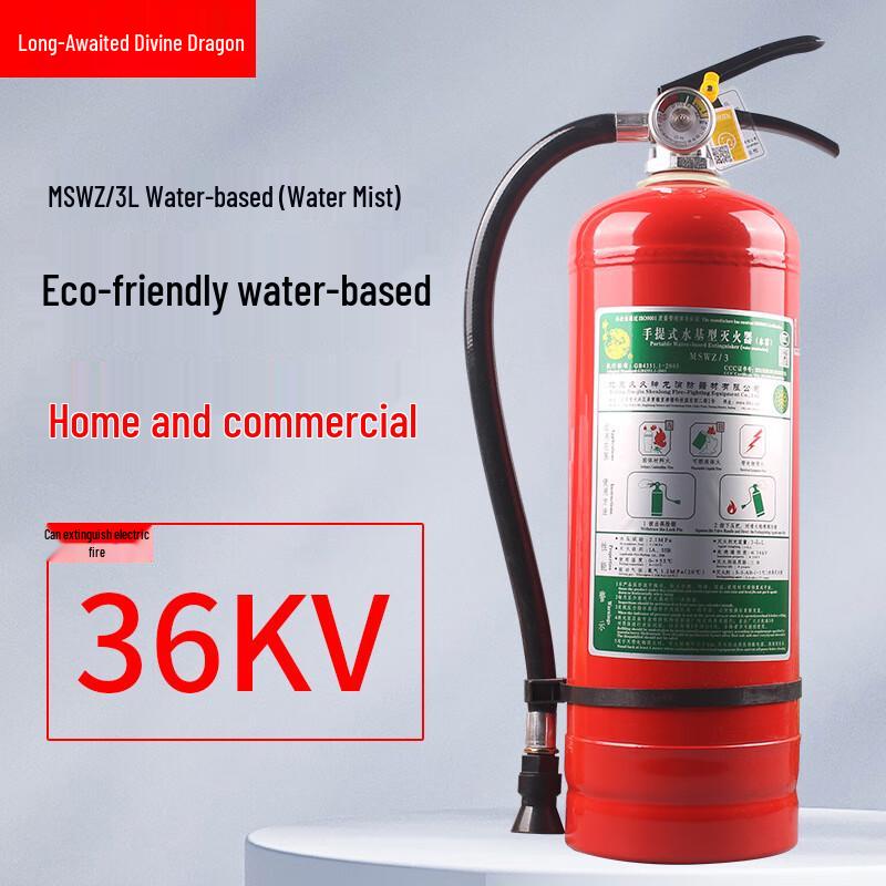 OLOMM Water Mist Fire Extinguisher 3L