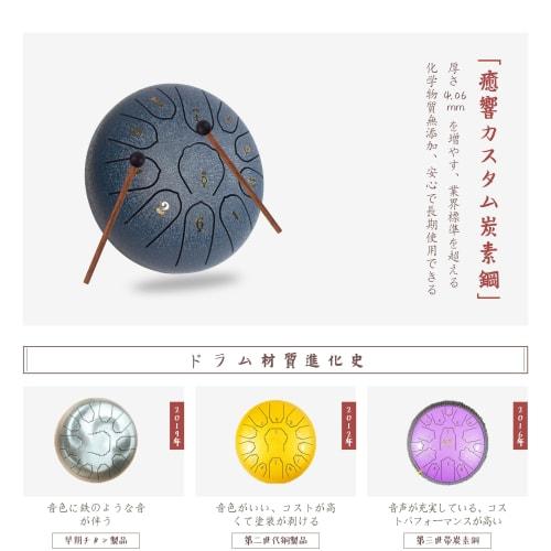 Yukyo YUKYOU 2024 Slit Drum - 6-inch 11-note D Major - Product Demo Video Included - Tongue Drum Propano Itya Musical Instrument Percussion Steel Drum