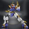 HG Amplified IMGN Mashin Hero Wataru Ryujinmaru Pre-Colored Plastic Model