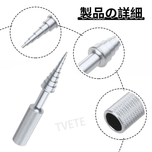 TVETE Bearing Checker, Model Bearing Removal Tool, 9 Sizes (2-14mm), Small Aluminum Alloy Bearing Extractor, Bearing Press Tool, Spool Bearing Remover