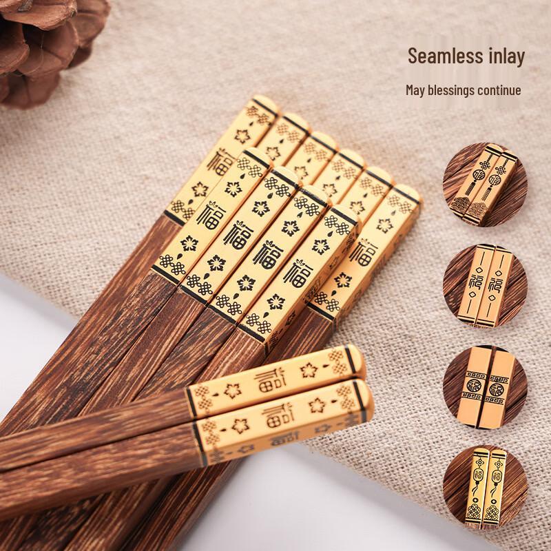

Chinese Wenge Wood Chopsticks Set