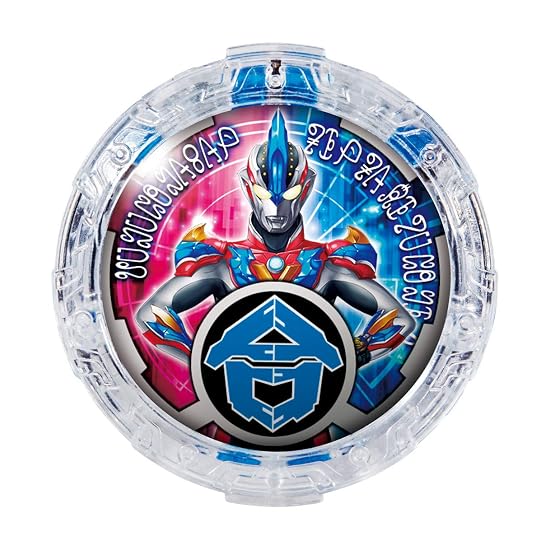 Ultraman R/B DX R/B Crystal Set 05
