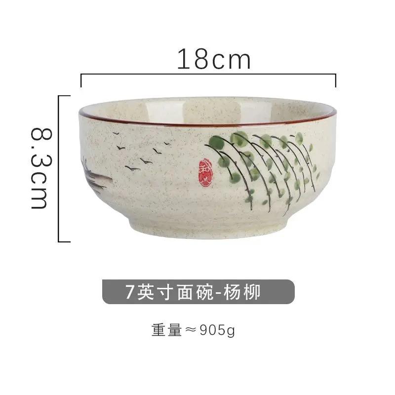 Japanese Style Hand-painted 7-inch Ceramic Household Ramen Bowl Restaurant Noodle Bowl Large Instant Noodle Bowl Net Red