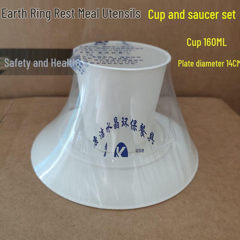 Qiwei Rice Husk Disposable Bowl & Cup Set