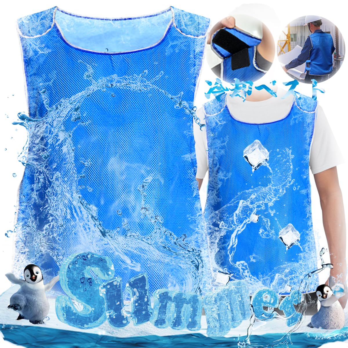 

Крутое охлаждение тепловой удар летнее охлаждение работа без электричества свободное охлаждение прохладный кулер работа физическое строительство теплозащитные товары Бесплатно [ПАРАЛЛЕЛЬНО синий