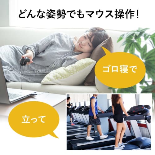 Sanwa Direct Lazy Mouse Ring Mouse Trackball Compatible with Ambidextrous Cable 1.9m Count Switching 400-MA083