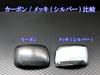 BRIGHTZ Real Carbon Fiber Door Mirror Type for Wagon R Stingray MH23S Part 16425 Covers, D, [CAR-MIR-057] (Model MH23, H23, 23) - Number