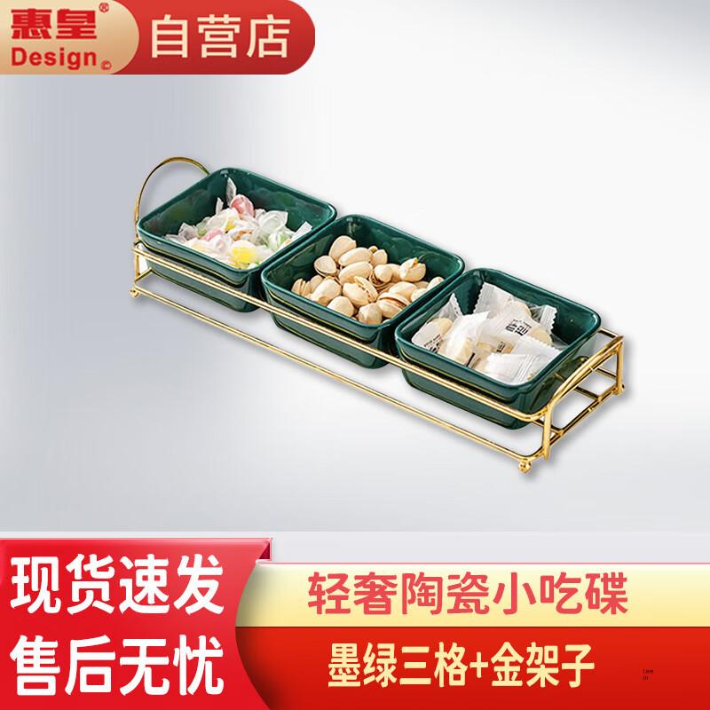 Elegant Ceramic Divided Serving Platter with Stand