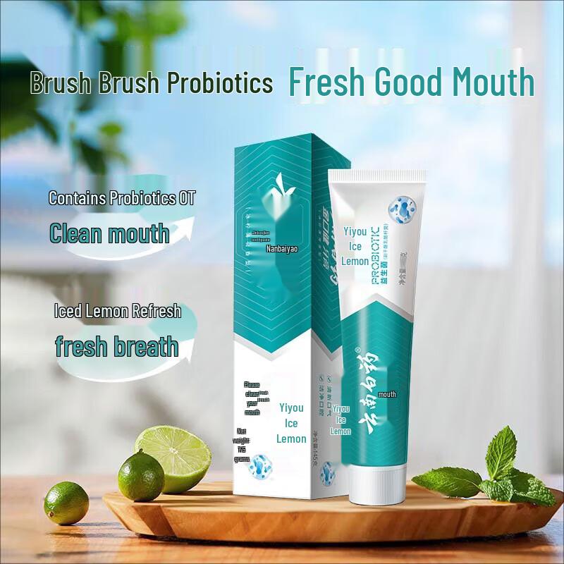 Yunnan Baiyao Ice Lemon Fresh Breath Toothpaste