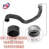 Mercedes-Benz W164 Coolant Hose (1645010282, 1645010582, 1645010682)