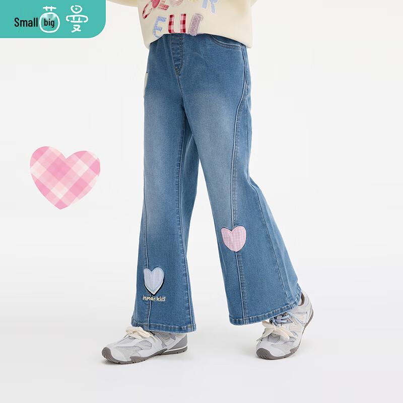 Girls' Heart-Pattern Flare Denim Jeans