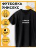 Верх – Футболки