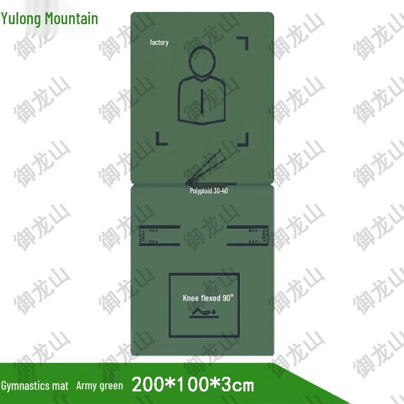 Military Green Folding Gymnastics  Sit-up Mat
