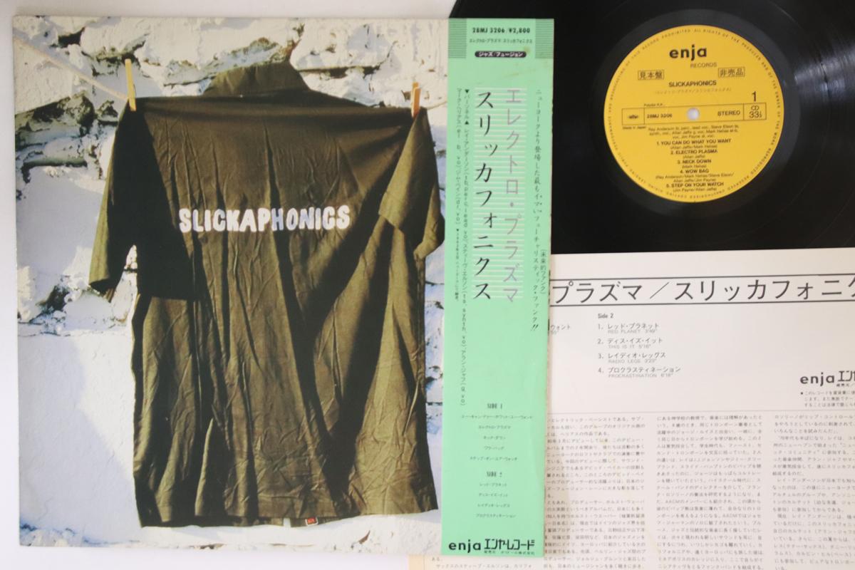 

LP Record SLICKAPHONICS - Electro Plasma 28MJ3206PROMO ENJA 1982 Japan Obi Jazz Used