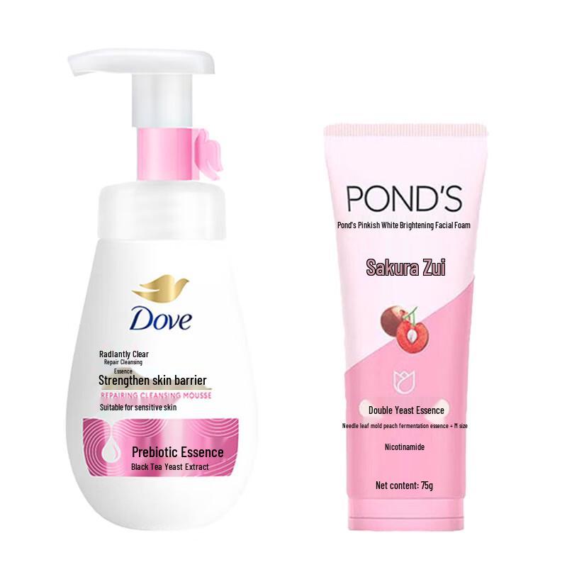 POND'S & Dove Facial Cleansing Set