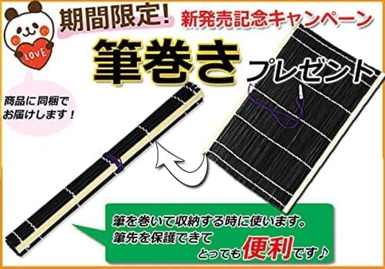 New Calligraphy Set Full Desk Pad Brush Lined Desk Year's (Blue Bag, Set, Case, Holder, Pad, Sumiike, Three-Piece Set)