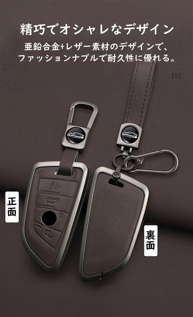 BMW Exclusive Smart Key Case Key Holder Alloy + Leather