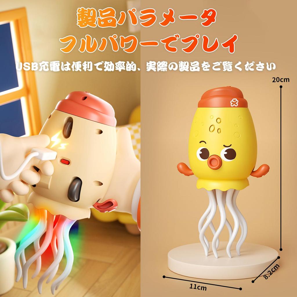 Squid Toy, Crawling and Dancing Octopus, Electric Squid Toy with LED Lights and Music, Automatic Obstacle Avoidance, USB Rechargeable, Imitation, for