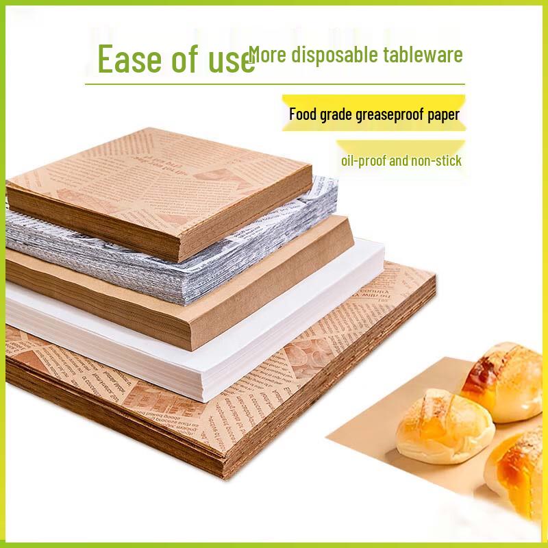 

Changbaosen 22x22cm Greaseproof Food Wrapping Paper, 500 Sheets