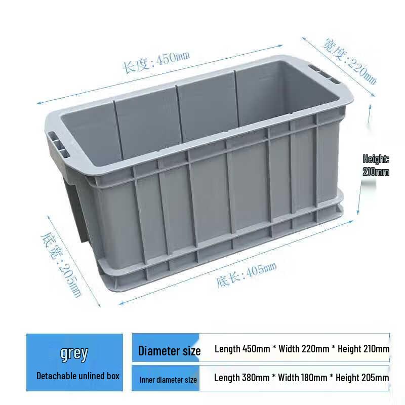 Modular Plastic Storage Box