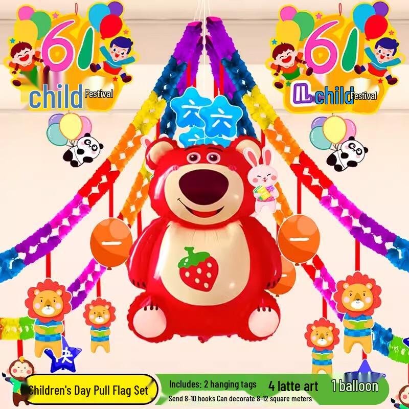 Children's Day Classroom Decoration Set