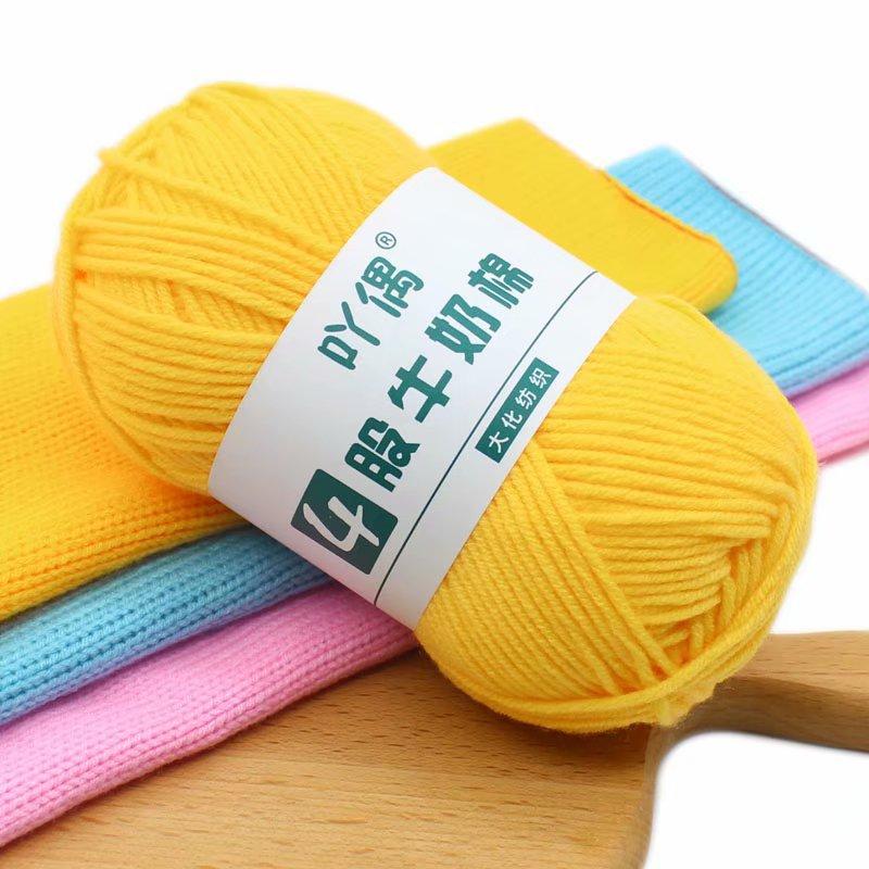 4 Strands Milk Cotton Medium Thickness Hand Knitted Crochet Doll Sweater Scarf Ball Of Thread Baby Wool