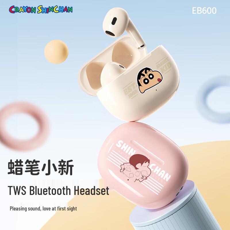 ROCK Crayon Shin-chan EB600 TWS Half-in-ear Bluetooth Earbuds