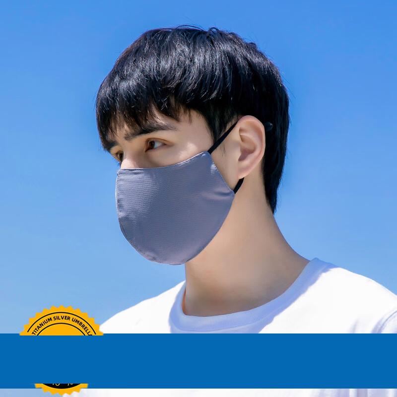 Junbie Men s Summer Outdoor Sun Protection Face Mask One Size