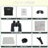BOSTRON 10x Image Opera Glasses for Live High Waterproof Glasses for Nature Sports Bird Graduation Includes Japanese Instruction Binoculars,