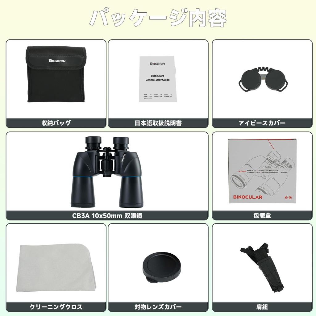 BOSTRON 10x Image Opera Glasses for Live High Waterproof Glasses for Nature Sports Bird Graduation Includes Japanese Instruction Binoculars,