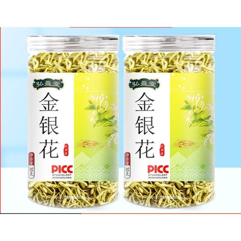 30 г натурального полезного напитка из жимолости — фото 4