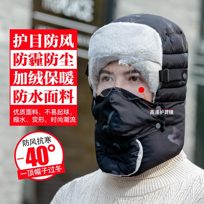 

Шапка женская зимняя велосипедная утолщенная теплая ветрозащитная холодная хлопковая шапка с защитой ушей мужская one size unisex model (velvet inside)