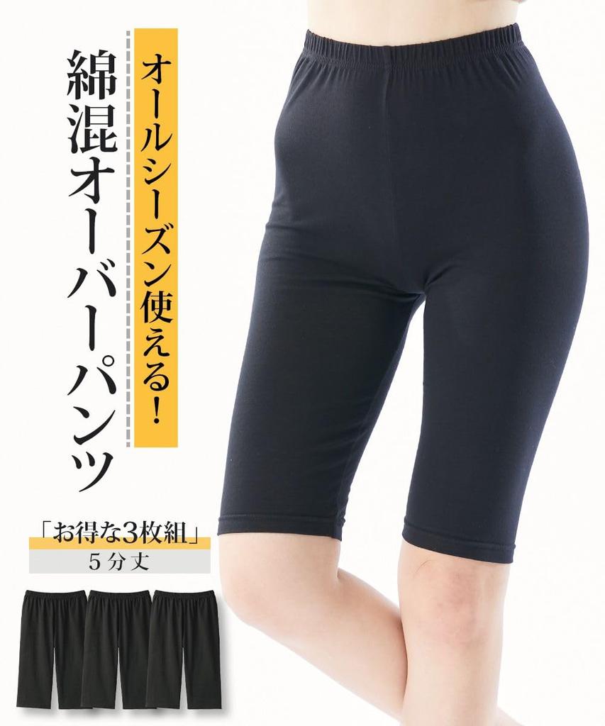 Overpants and leggings cotton large [Nissen] set, 3-piece set, deep-cut, high-waisted, blend, 5/8 length, size, women's, 3-piece set, 3L-4L