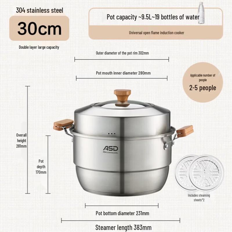 

ASD G2 30CM 304 Stainless Steel Multi-Layer Steamer Pot