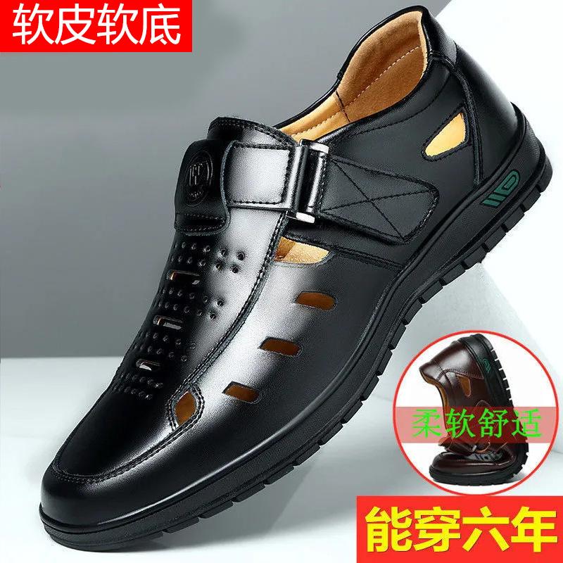 A Piece of Men's Leather Shoes, Business Dress Single Shoes, Soft Soles, Summer Men's Sandals, Men's Cool Leather Shoes