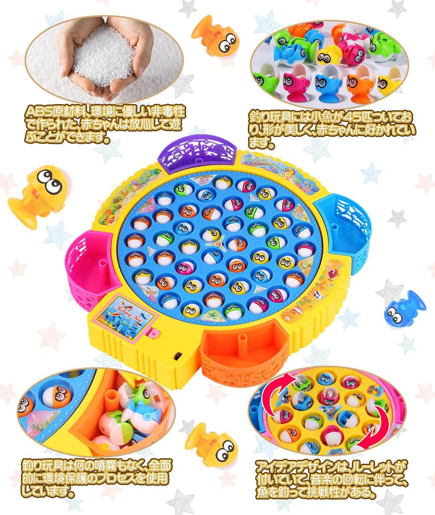 Absdefen Fishing Spinning Fishing Electric Electric Popular Toy for Birthday Kindergarten Entry Christmas Random Color Game, Fish, Toy, Toy, Fishing,