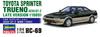 Hasegawa Toyota Sprinter Trueno AE92 Late Model Plastic Model Kit HC69 1/24 GT-Z (1989) (Automobile)