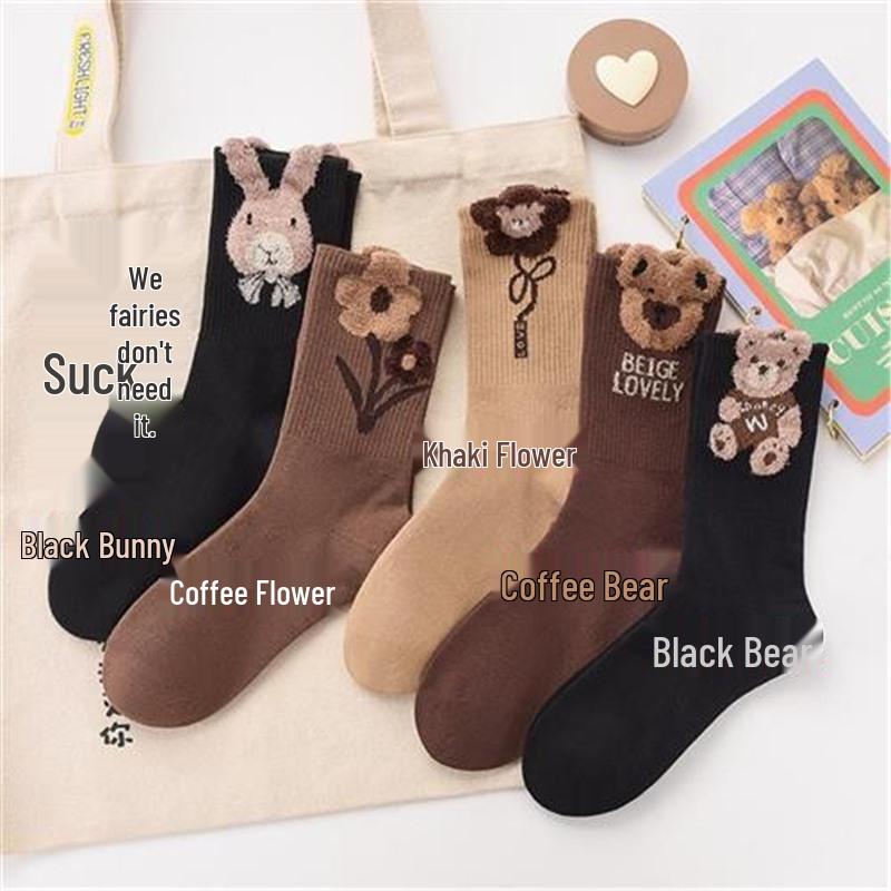 

Женские милые носки с медведями - Японский стиль, Модные средней длины, Идеальны для осени и зимы! Coffee Bear