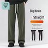 JEANSWEST LIFE Men's Fleece-Lined Thermal Straight-Leg Casual Pants