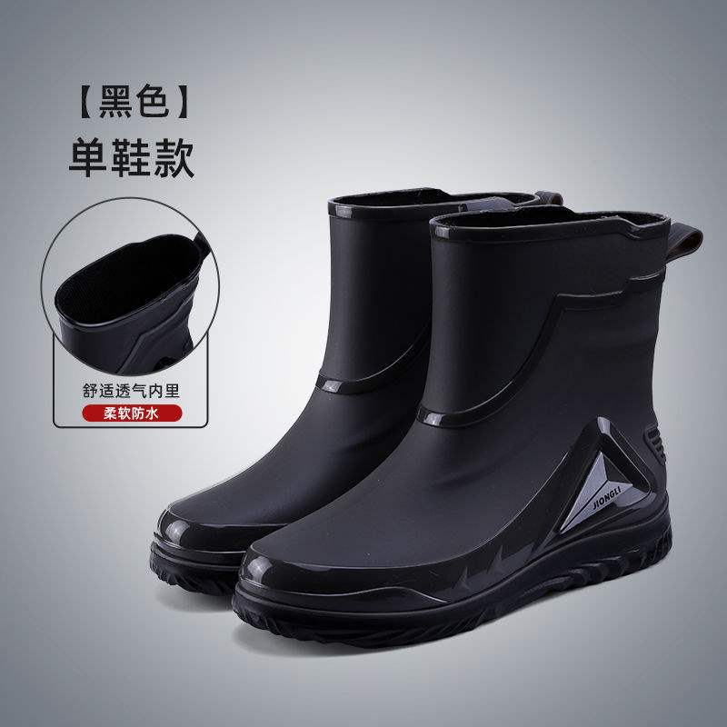 Rain shoes men's fashion waterproof bundle rain boots medium and short tube velvet waterproof shoes car wash work fishing rubber shoes overshoes