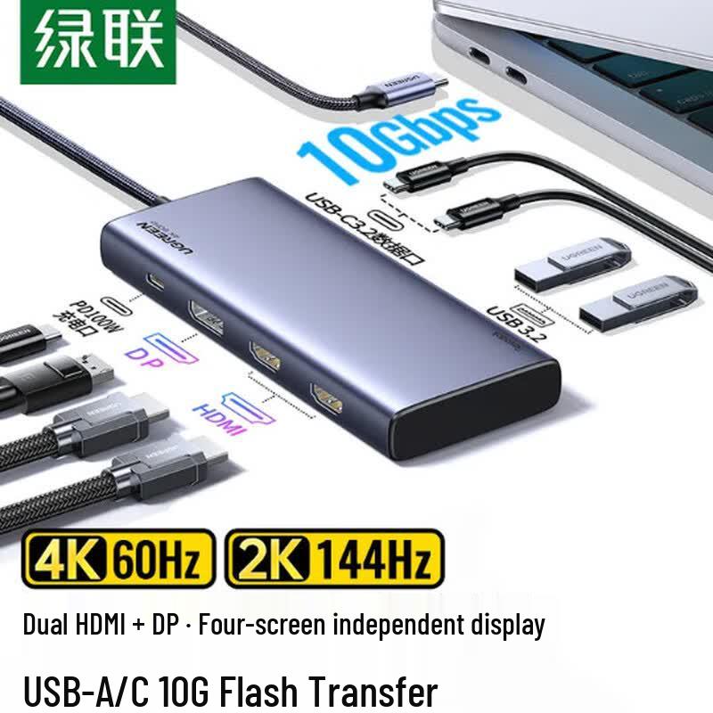 Ugreen Type-C to Dual HDMI DP 8-in-1 Docking Station