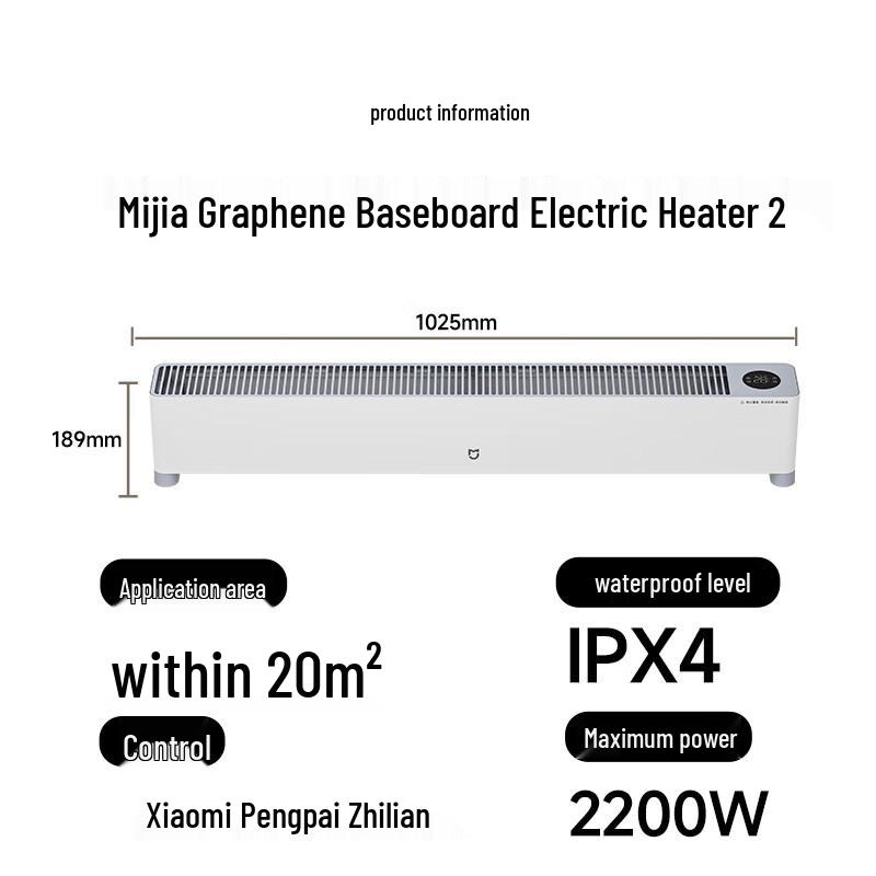 Xiaomi Mijia Smart Graphene Baseboard Heater 2