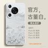Applicable to Huawei pura70pro + mobile phone case new pura80pro + lambskin case p70 protective case p60