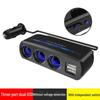 Car Multi-Function Socket & Charger Adapter: 1-to-3 Cigarette Lighter, 1-to-2 Power Distributor Plug