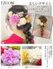 JZOON Colors Set of Dried Flower Hair Artificial Flower Japanese Red Hair Gold Perfect for and Other Japanese Includes a Dedicated A1554 [10