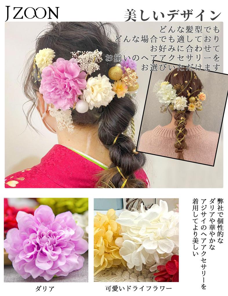 JZOON Colors Set of Dried Flower Hair Artificial Flower Japanese Red Hair Gold Perfect for and Other Japanese Includes a Dedicated A1554 [10