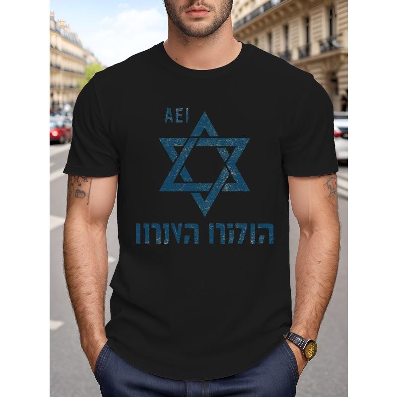

Big & Tall Men s Summer T-Shirt with Blue Star of David Graphic - Casual Short Sleeve Tees, Regular Fit, Round Neck, Geometric Pattern 4XL чорний
