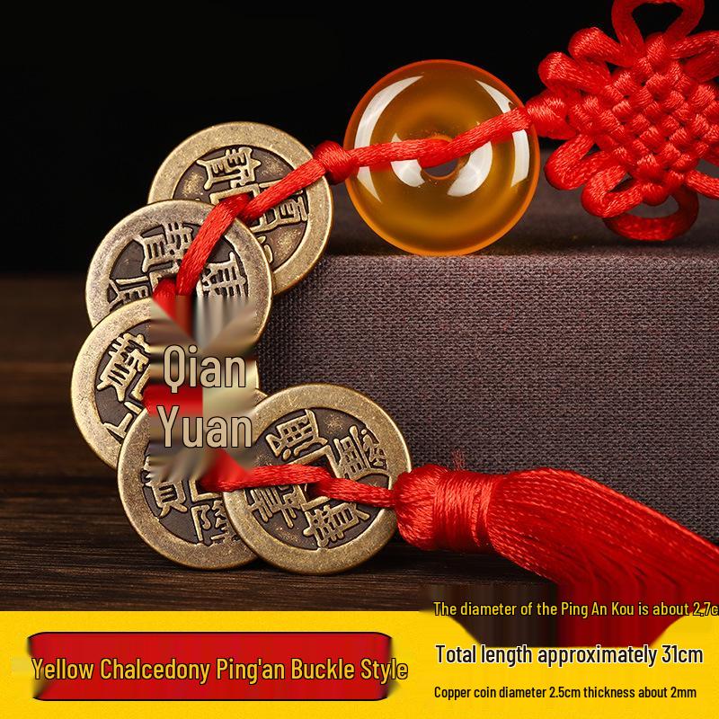 Authentic Pure Brass Five Emperors Coins Ornament with Red String - Shunzhi, Kangxi, Yongzheng, Qianlong, Jiaqing, Daoguang